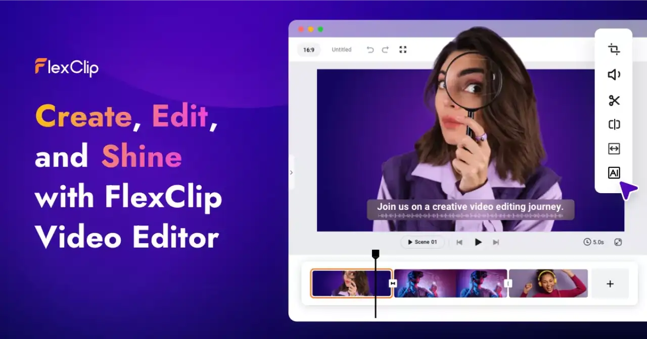 FlexClipの画面
