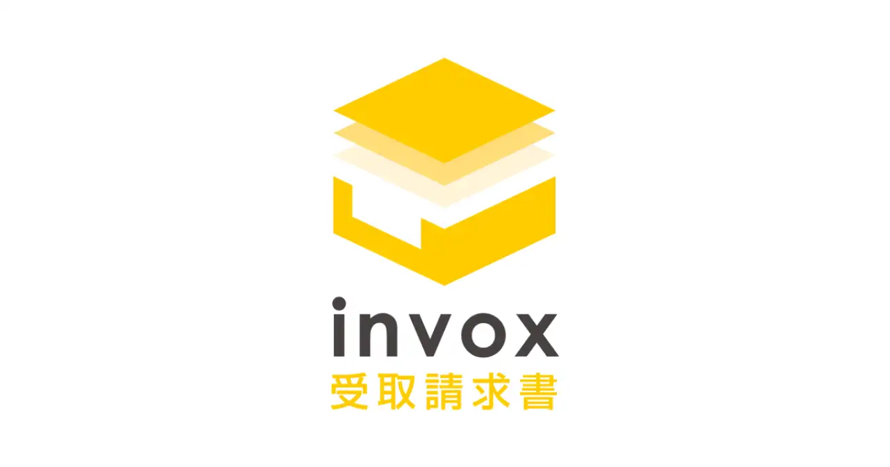 invoxの画面