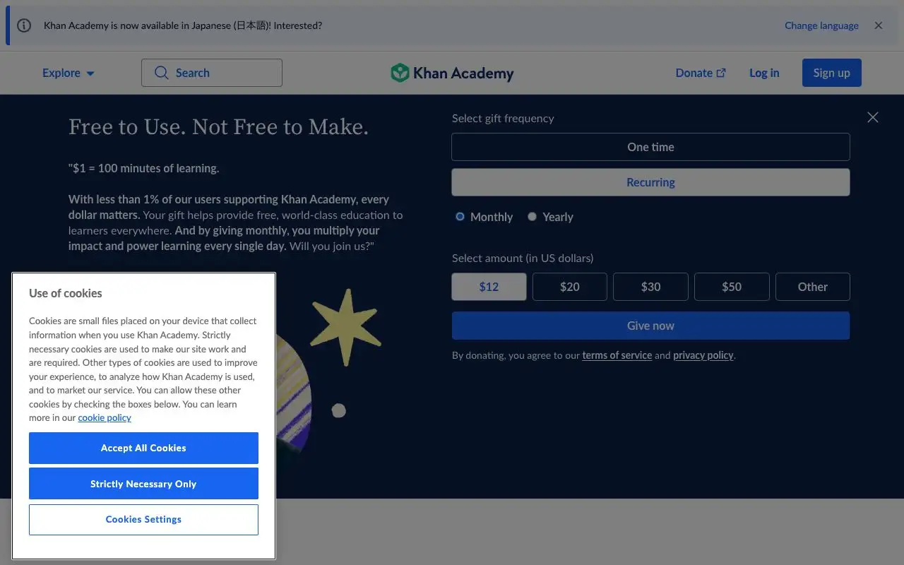Khan Academy(Khanmigo)の画面