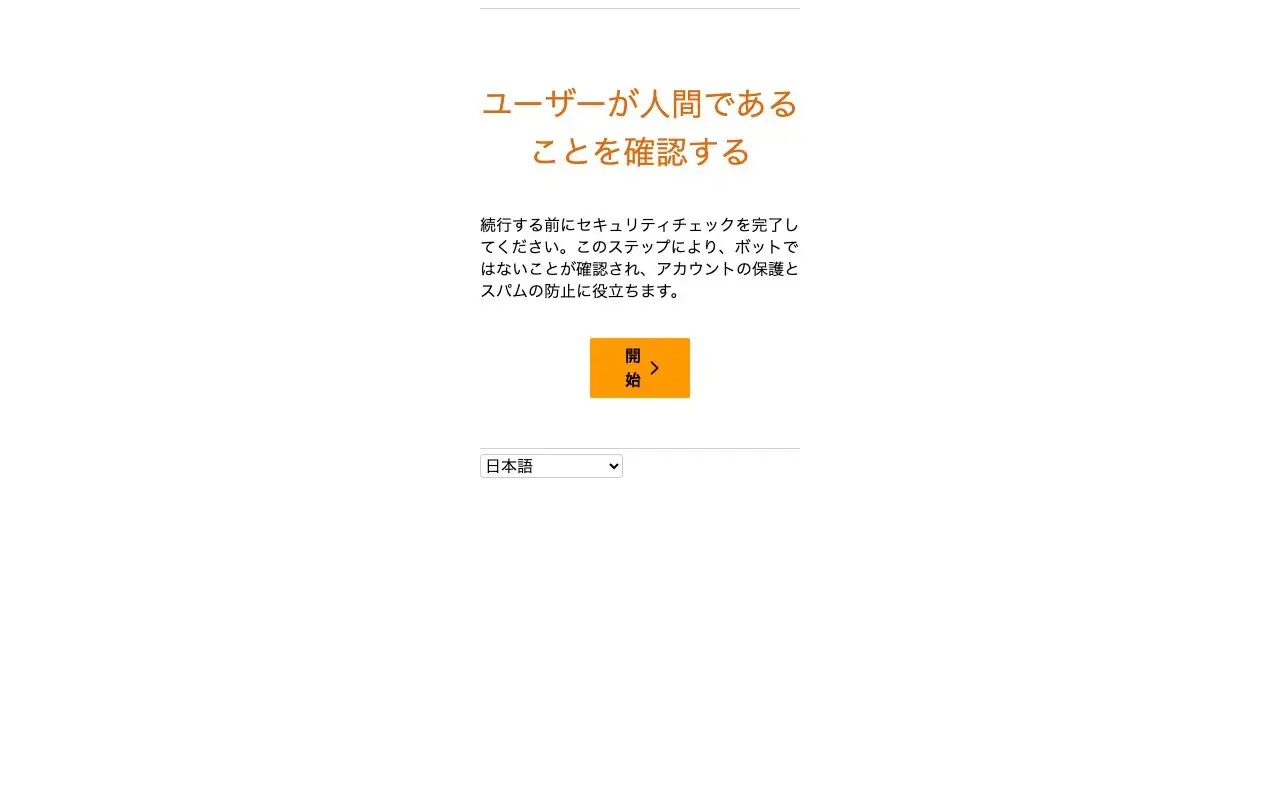 Redfin AI Matchingの画面