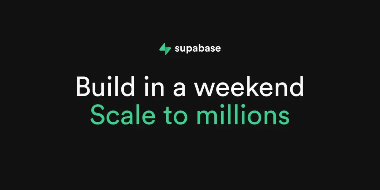 Supabaseの画面