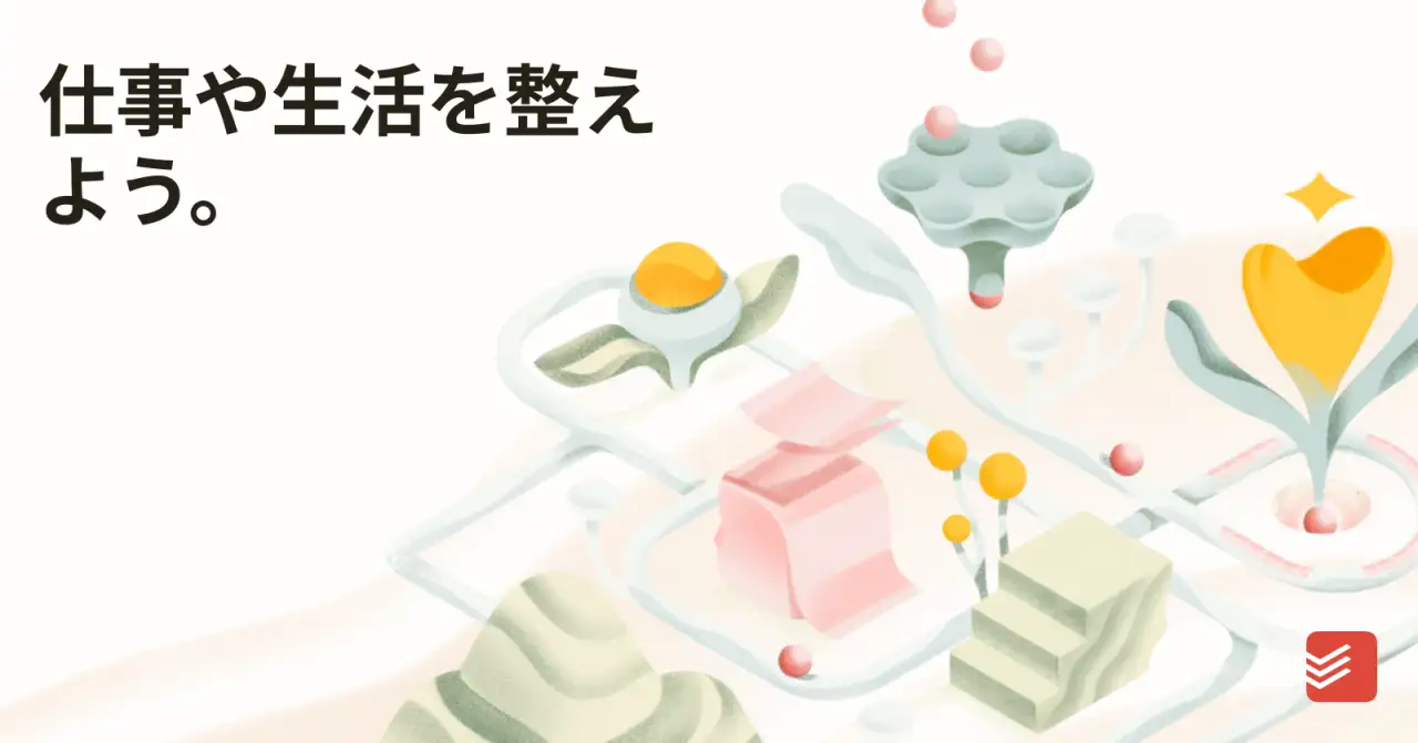 Todoistの画面